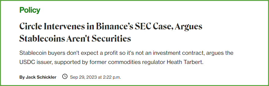 Circle介入Binance与SEC案件：认为BUSD不该被视为证券