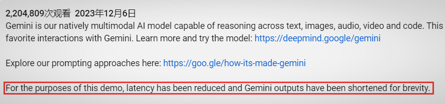 谷歌AI视频Gemini剪辑